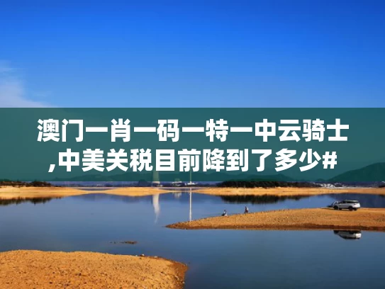 2025年5月14日