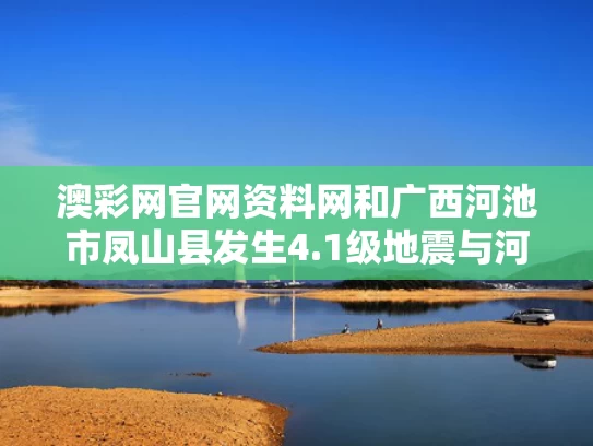 2025年6月 第4页