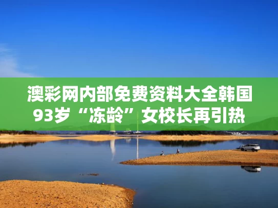 2025年5月15日 第4页