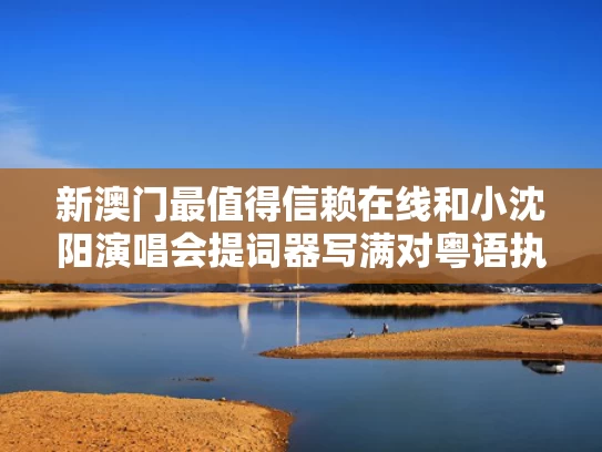 第207页