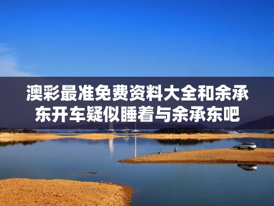 admin 第2771页