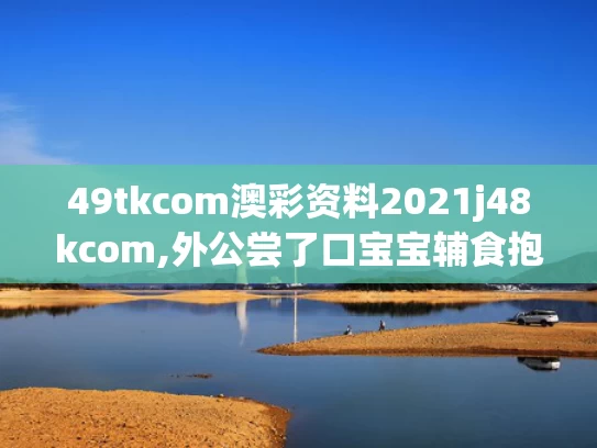 2025年5月16日 第3页