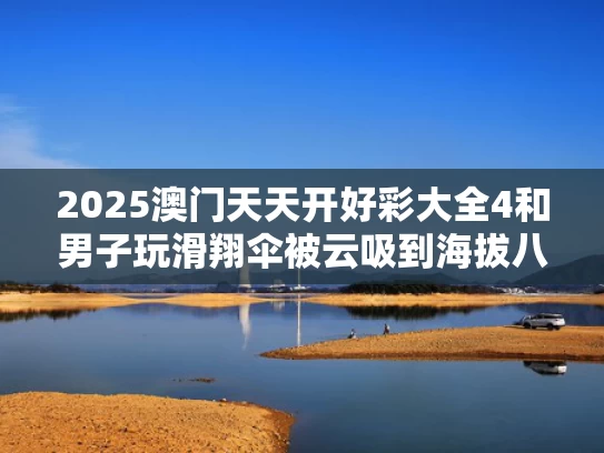 2025年5月27日 第156页