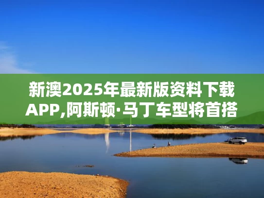 2025年5月17日 第3页