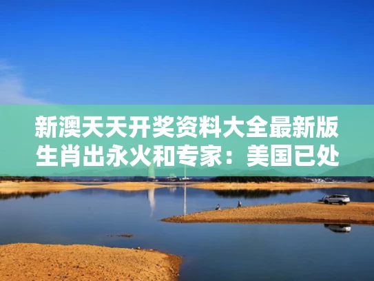 澳门香港 第19页