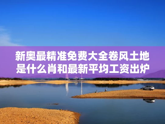 2025年5月28日 第147页