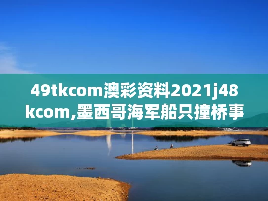 2025年5月19日 第3页