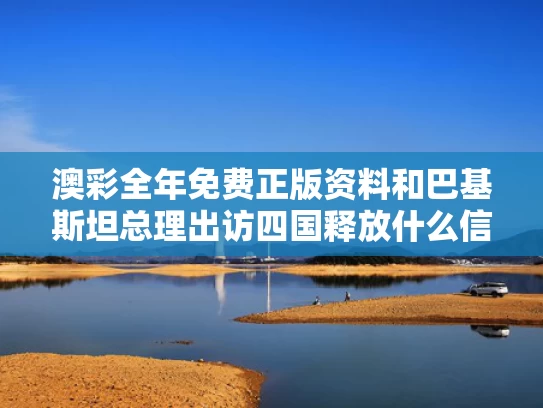 澳门香港 第145页