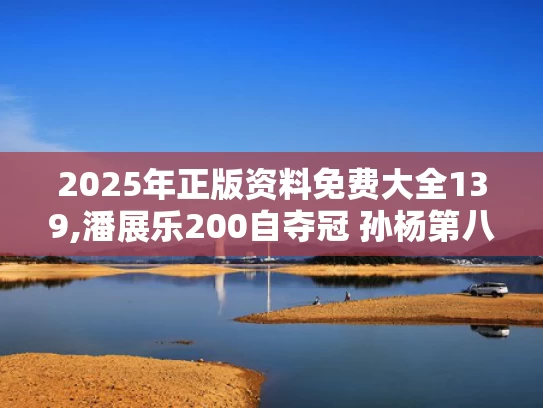 2025年5月20日