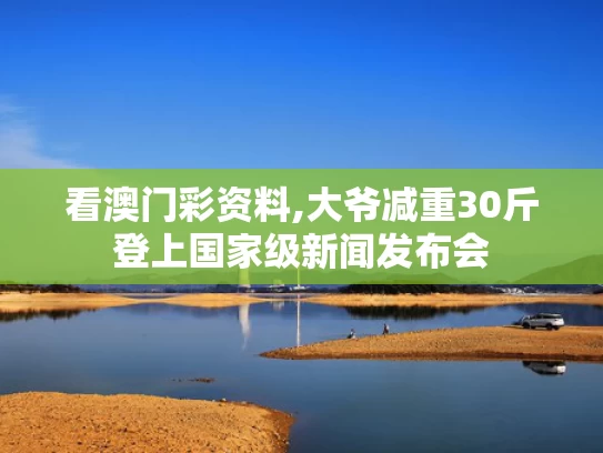 2025年5月21日 第5页