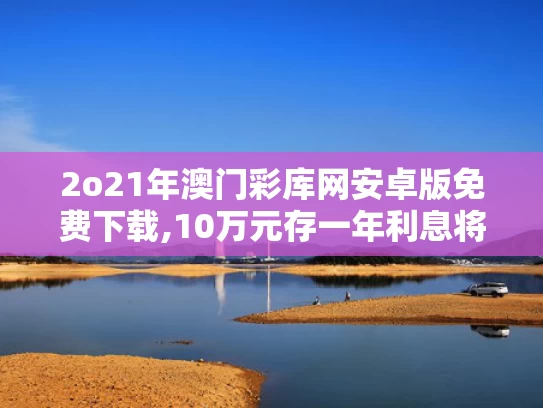 2025年5月21日 第4页