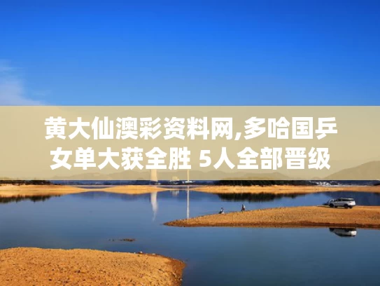 2025年5月21日 第3页