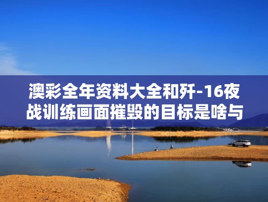 2025年5月31日 第166页