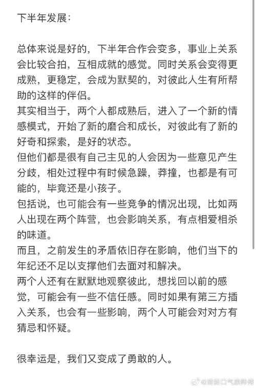 2025澳門正版資料免費和恋爱后莫名口臭胃痛与谈恋爱口臭