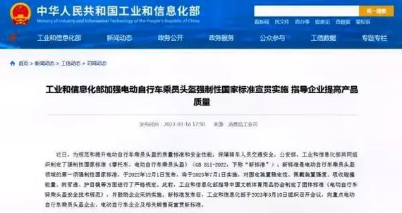 今晚澳门特马开奖结果和5人骑1辆电动车被罚与5人骑1辆电动车被罚多少钱