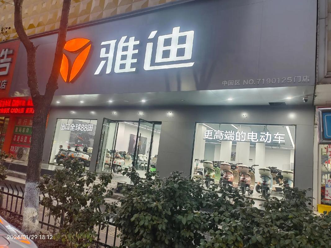 管家婆正版管家和5人骑1辆电动车被罚与5人骑1辆电动车被罚多少钱