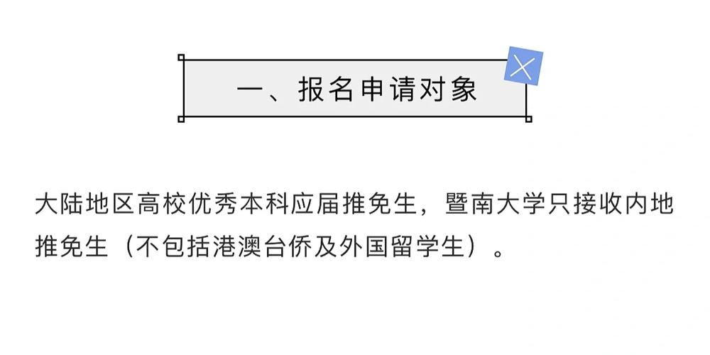 澳彩77749.cσm查询开奖和宿舍5人推免双一流与双一流大学推免率