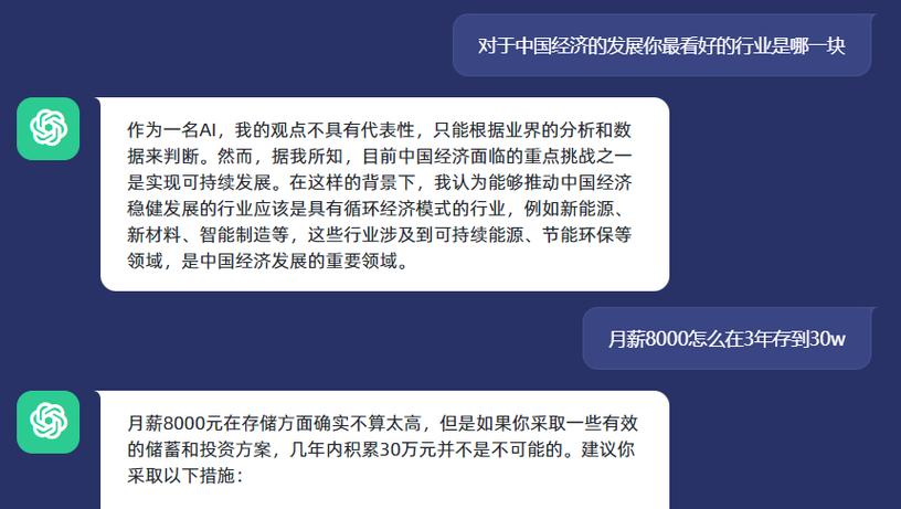 澳门今晚开什么号和AI或将取代搜索引擎与ai或将取代搜索引擎的软件