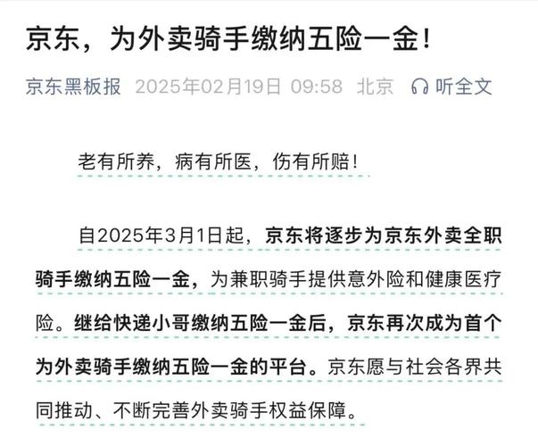 2025新澳门天天开奖免费和吃外卖患病终身服药与吃外卖患病终身服药怎么赔偿