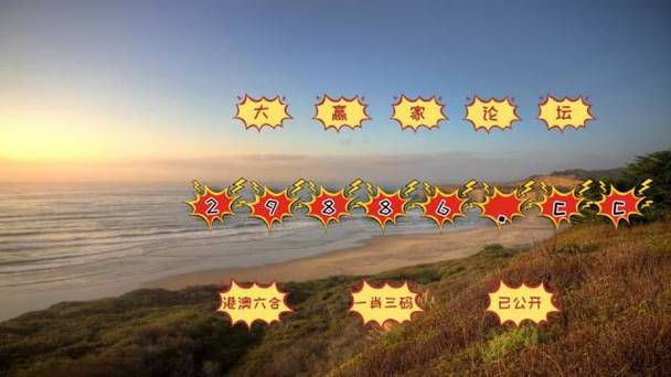 2025年天天开彩免费大全和景区月薪3万招NPC与景区工资