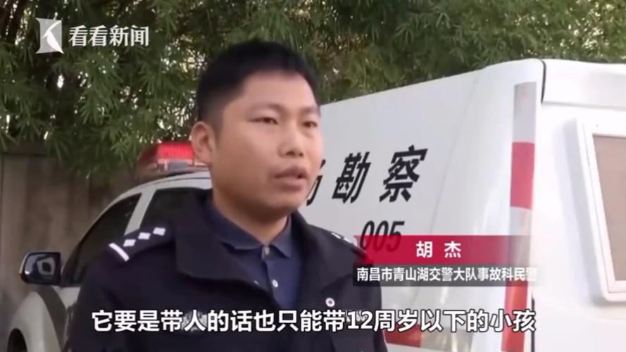 新门内部资料免费提供和坐共享单车车篮摔死与共享单车摔倒