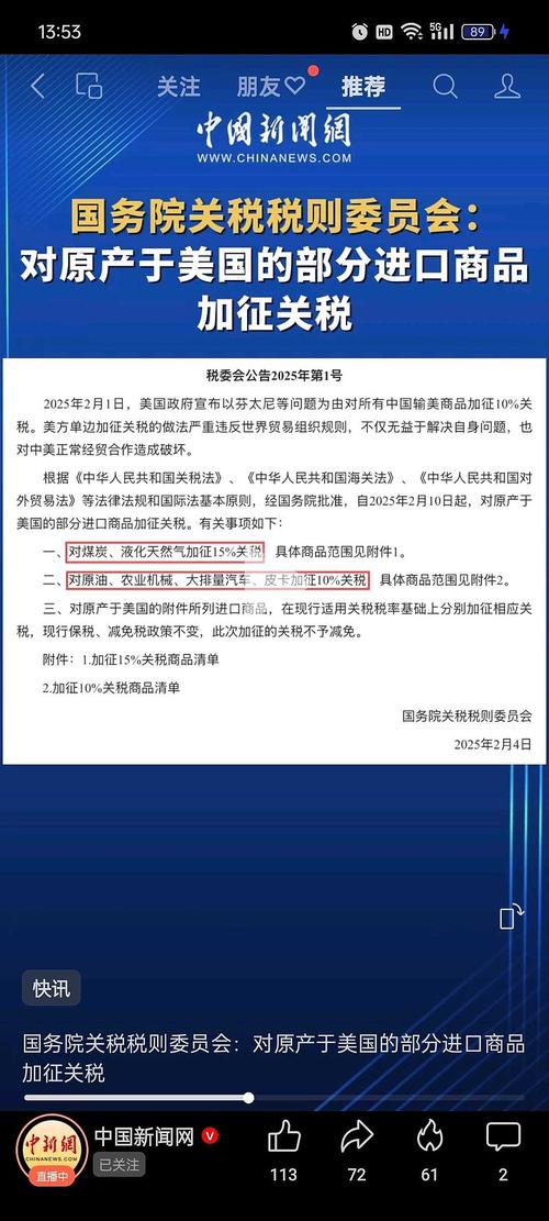 2025新奥资料正版大全和干部违规喝酒被处分与干部违规喝酒被处分怎么办