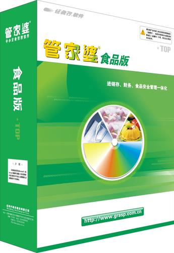 管家婆正版管家和景区月薪3万招NPC与景区工资