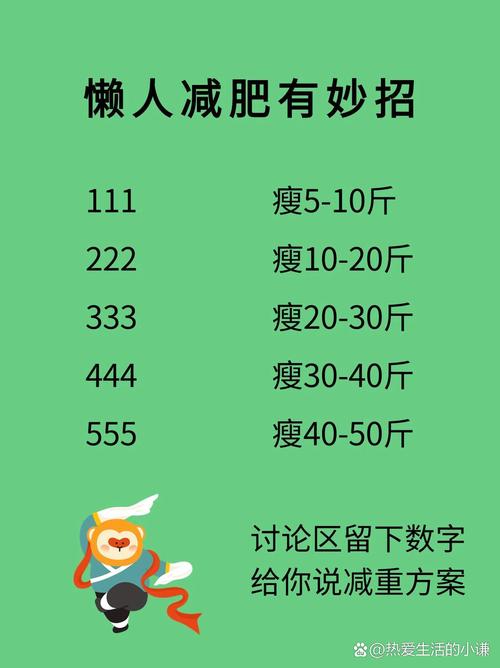 2025年5月28日 第47页