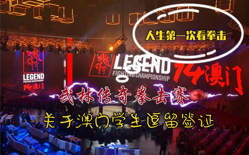新澳门开奖结果记录历史和美停止发放学生签证与美国放开学生签证