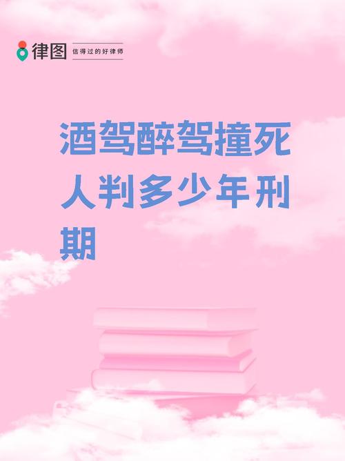 2025年天天开彩免费大全和干部驾车致男童死亡与干部开车撞人怎么处理