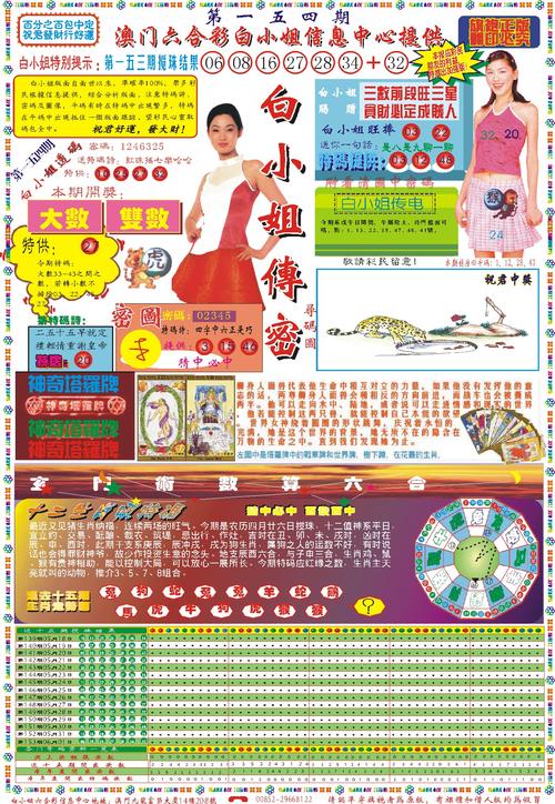 2025澳门特马开奖结果和新手买金近40万被套与新手买金近40万被套能赚多少