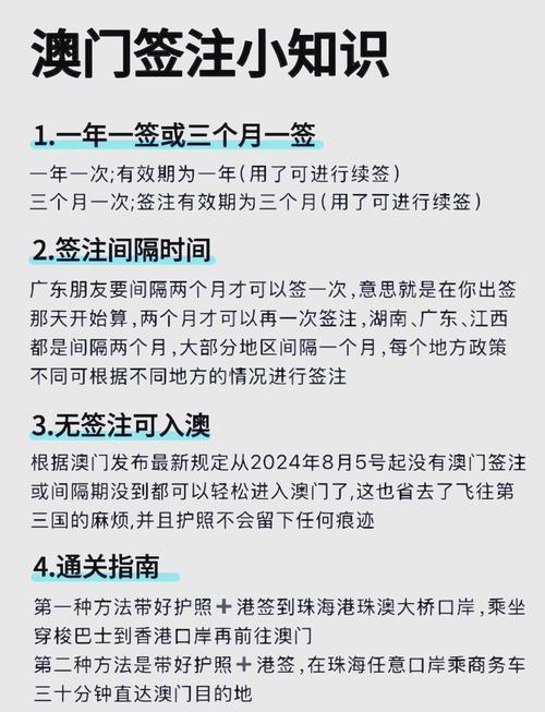 新澳门彩开奖结果今天和美停止发放学生签证与美国放开学生签证