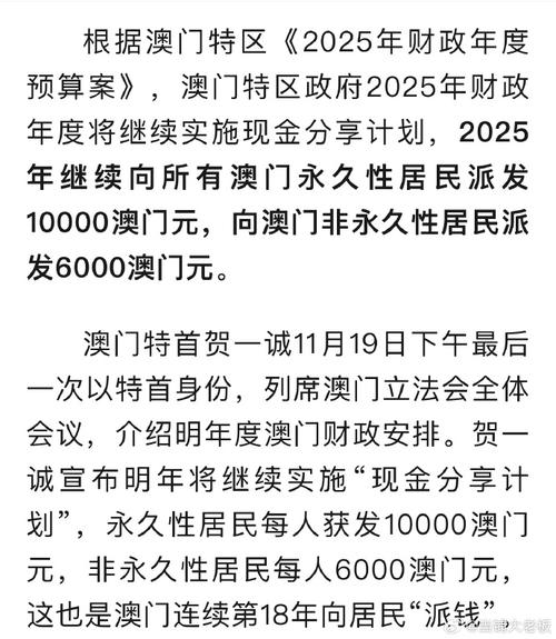2025年5月28日 第7页