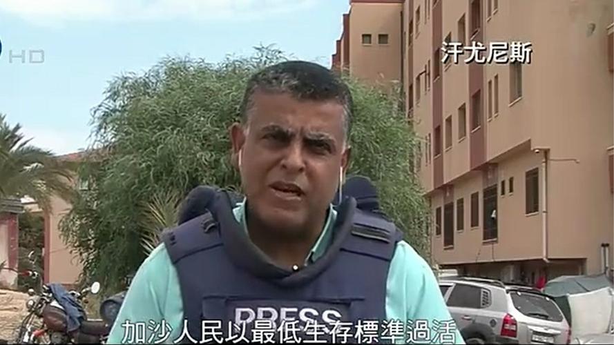 新澳门今晚开奖结果开奖号码查询和加沙数万难民抢食物与加沙数万难民抢食物视频