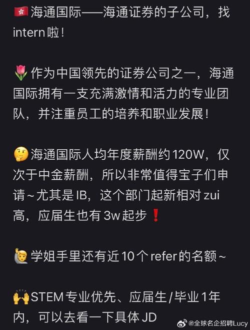 2025年5月29日 第158页