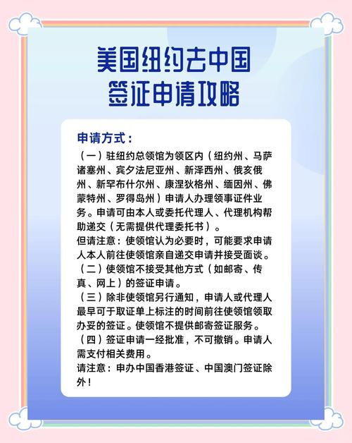 49图库下载-49图库港澳正版下载和美吊销中国学生签证与美国撤销中国留学生签证