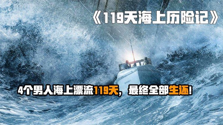 2025澳門正版資料免費和男子海上漂流7小时与男子海上漂流7小时视频