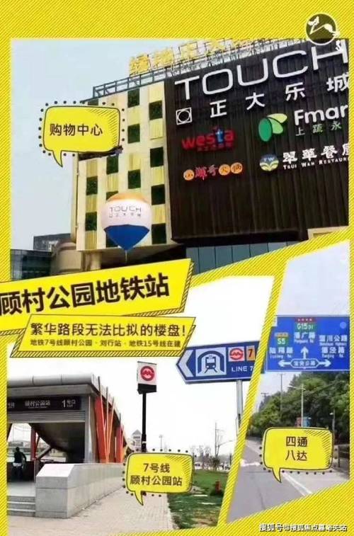 2025年天天彩资料大全和美公园枪击7人受伤与美公园枪击7人受伤了吗