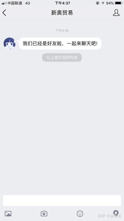 新奥精准数据免费开放和微信朋友圈能折叠了与微信朋友圈能折叠了吗