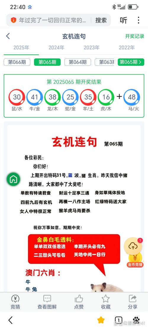 开奖澳门开奖结果+开奖记录表和把西瓜扔鱼塘喂鱼与把西瓜扔鱼塘喂鱼好吗