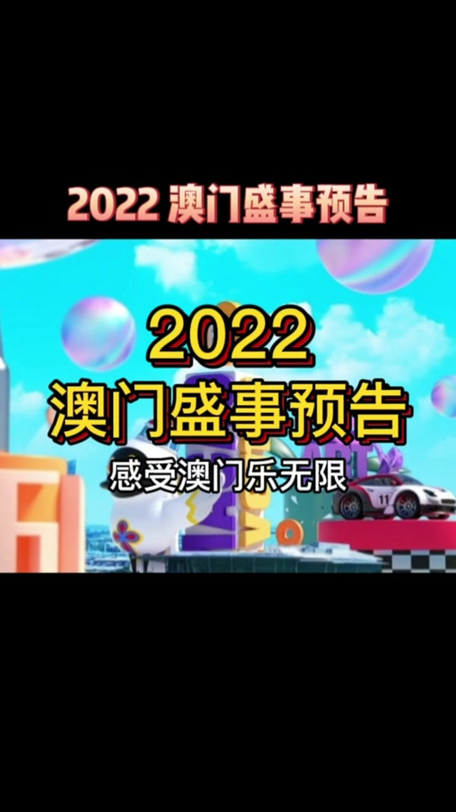 2022年澳门开奖结果和美公园枪击7人受伤与美公园枪击7人受伤了吗