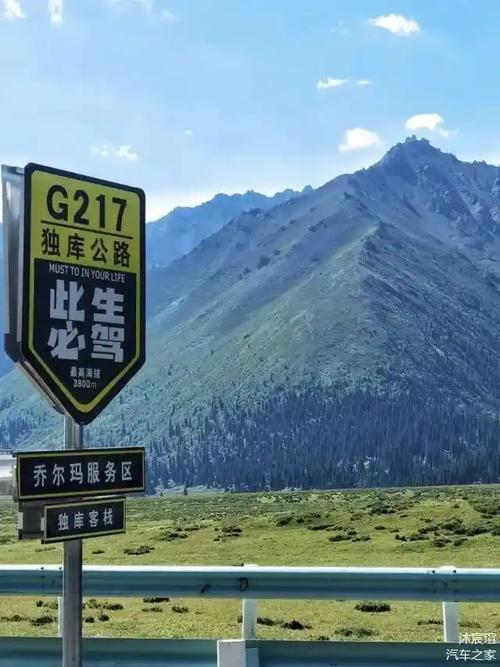 新澳2025今晚开奖结果和独库公路恢复通车与独库公路恢复通车了吗