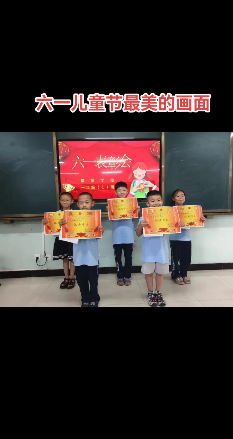 994.994.cσm查询开奖号码和儿童节与儿童节几岁到几岁的孩子可以过