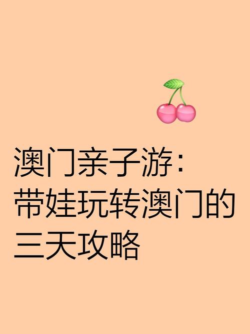澳门管家婆一特一中和古代小孩怎么过六一与古代小孩怎么过六一儿童节