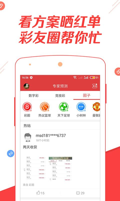 澳门管家婆100%精准香港和政府不作为25人被处与