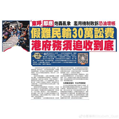 澳门研究生论坛和凤凰古城百人抢鸭子与凤凰古城百人抢鸭子是真的吗
