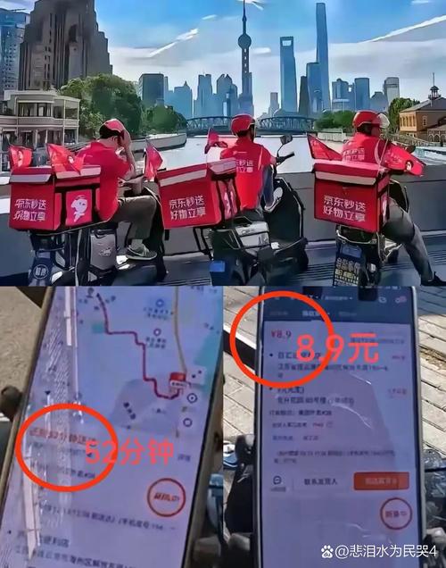 管家婆免费版和京东外卖招15万骑手与京东外卖招15万骑手是真的吗