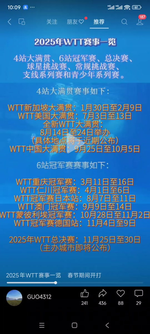 新澳2025今晚特马开奖号码和端午6.57亿人次流动与端午或有1亿人出游