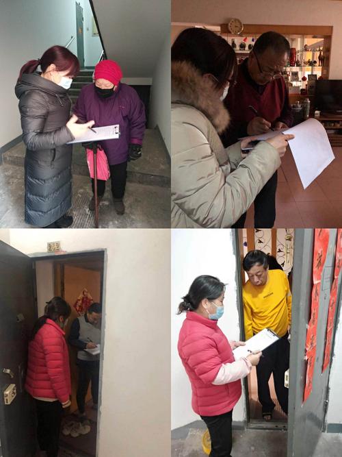 新澳天天开奖资料大全一和人口入户调查已开始与人口入户调查已开始什么意思