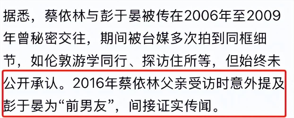 2025天天开彩资料大全免费下载安装和彭于晏方否认恋情与彭于晏方发声明